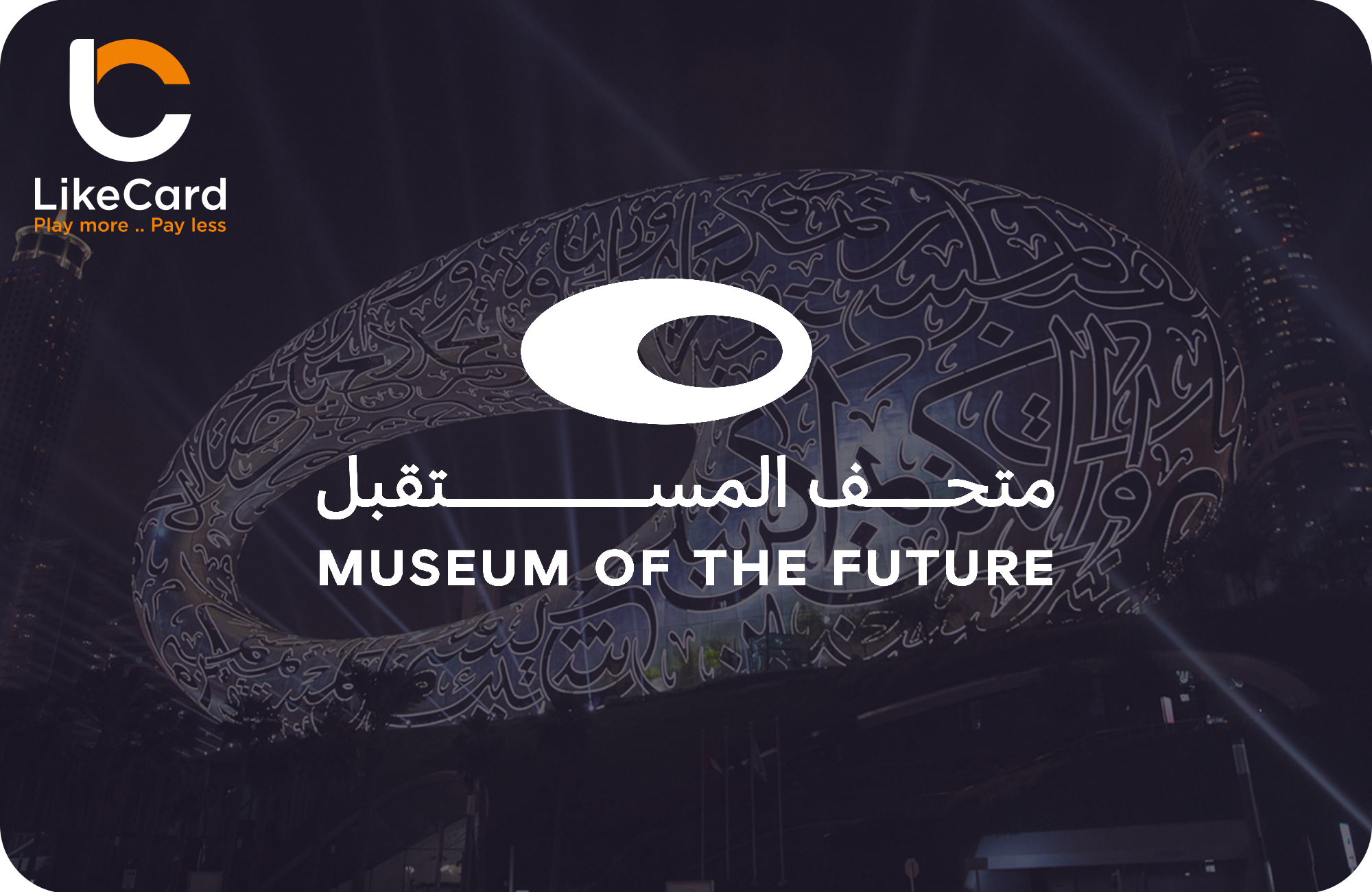 Museum Of The Future