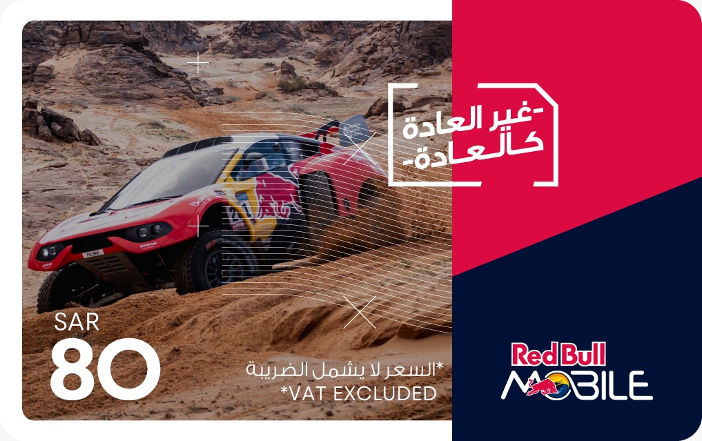 Red Bull Recharge Card