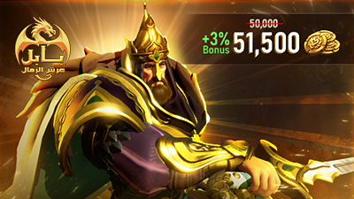 Babil | Throne of Sands Gift Card