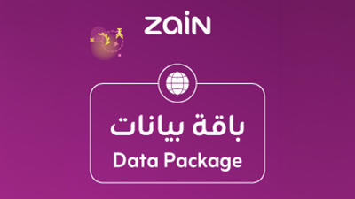 Zain Data Subscription