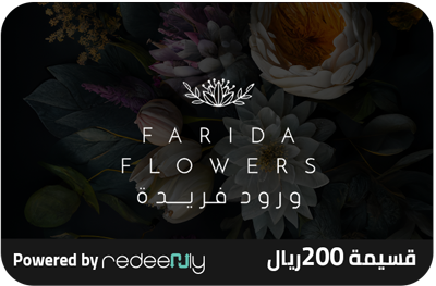 Farida Flowers Gift Card SAR