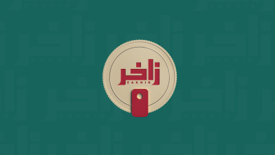 Zakhir Gift Card