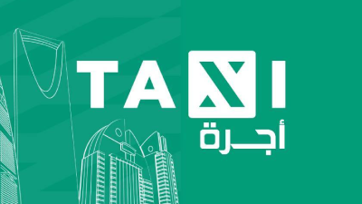 Taxi Driver Gift Card