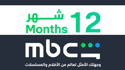 VIP Subscription