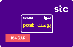 Sawa Post Packages