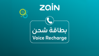 Zain Recharge Card