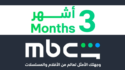 VIP Subscription
