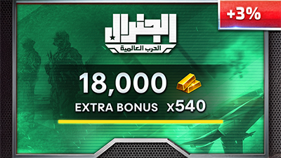 Al General Gift Card