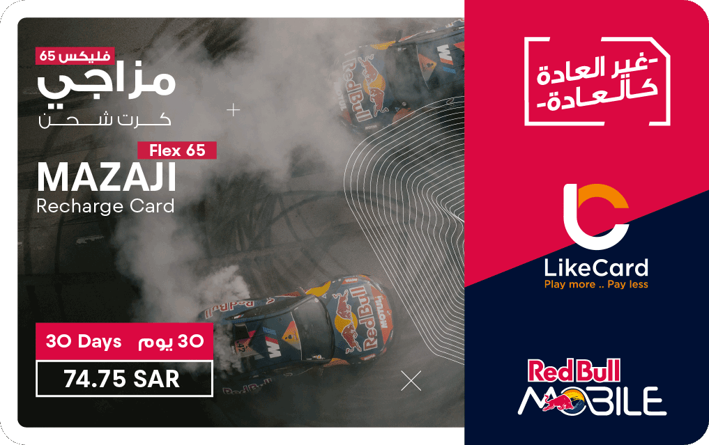 Red Bull Packages Mazaji Flex 65 Subscription
